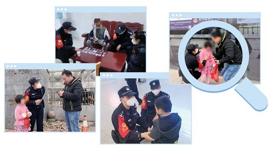 是他們，找回春運(yùn)路上走失的孩子