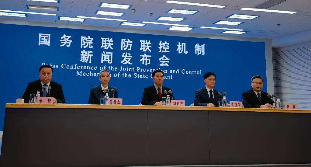 是否還會出現(xiàn)短時間集中大規(guī)模流行的疫情——國務院聯(lián)防聯(lián)控機制新聞發(fā)布會回應防疫關切