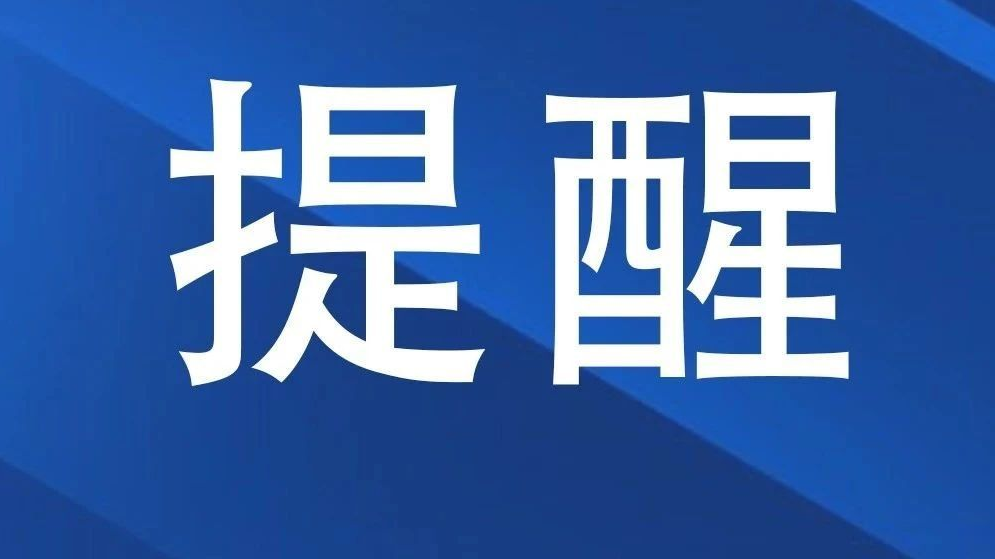 除了新冠 這個病毒也要提防