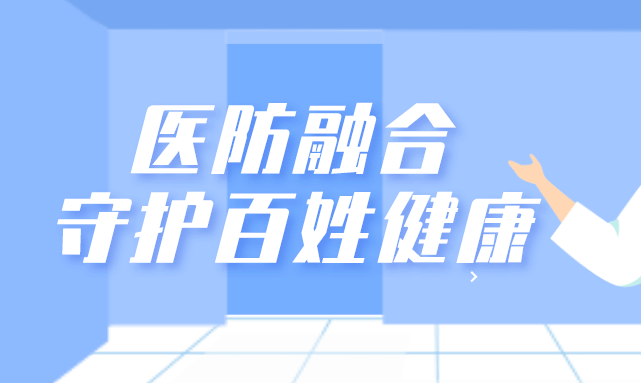 如何實(shí)施健康老齡化？全國政協(xié)委員：醫(yī)防融合，發(fā)揮全科醫(yī)生作用