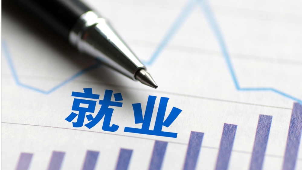 春風(fēng)行動(dòng)已發(fā)布崗位超1300萬個(gè)