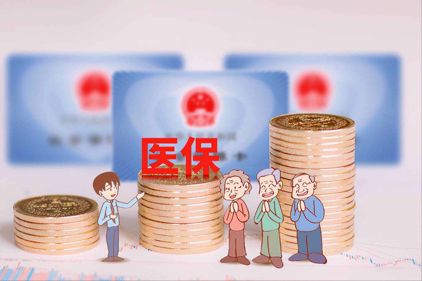 職工醫(yī)?！皞€人賬戶改革”到底是在改什么？