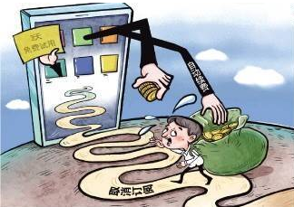 App自動(dòng)續(xù)費(fèi)“連環(huán)計(jì)”防不勝防 關(guān)閉選項(xiàng)隱蔽深