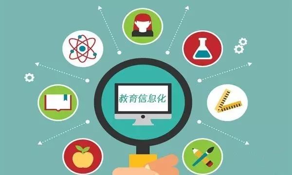 教育部：全國(guó)中小學(xué)互聯(lián)網(wǎng)接入率100% 師生數(shù)字素養(yǎng)技能大幅提升