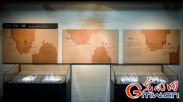 【寫意中國(guó)探尋漢字起源】從青銅器“宅茲中國(guó)”銘文，看“中國(guó)”的最早出處