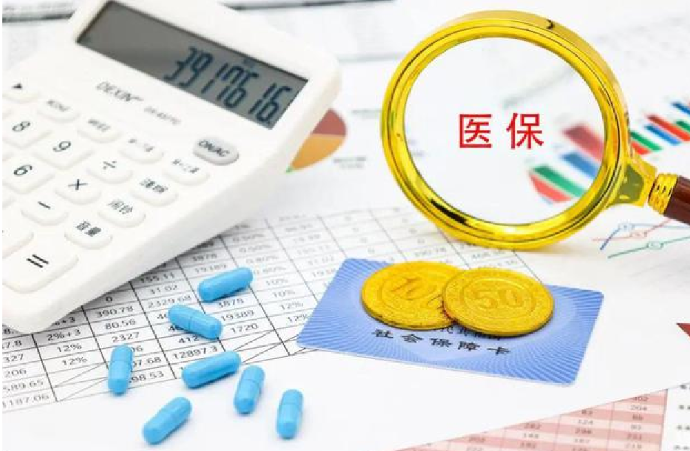 2022年跨省異地就醫(yī)直接結(jié)算惠及3812.35萬人次