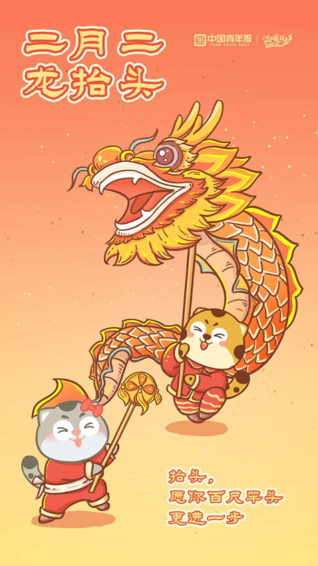 圖知道｜抬頭，愿你百尺竿頭更進(jìn)一步
