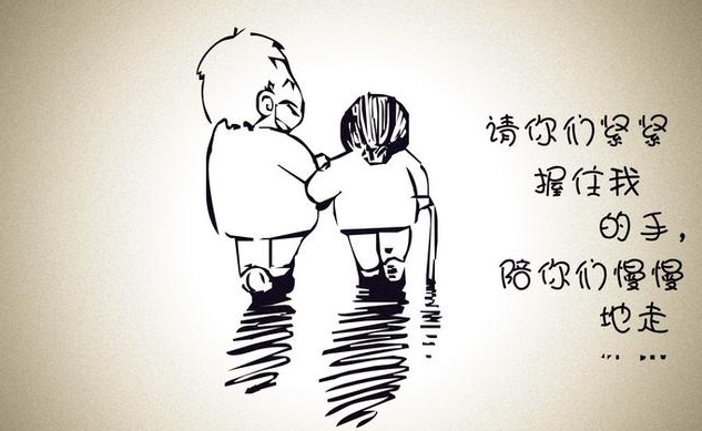 父母老了，誰(shuí)來(lái)幫我日夜照護(hù)