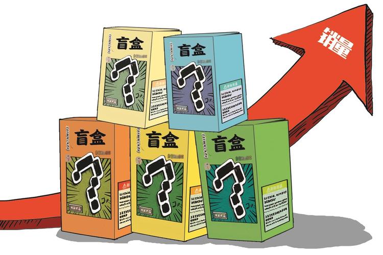 市場監(jiān)管總局：2022年數(shù)字藏品、盲盒等“新消費”問題抬頭
