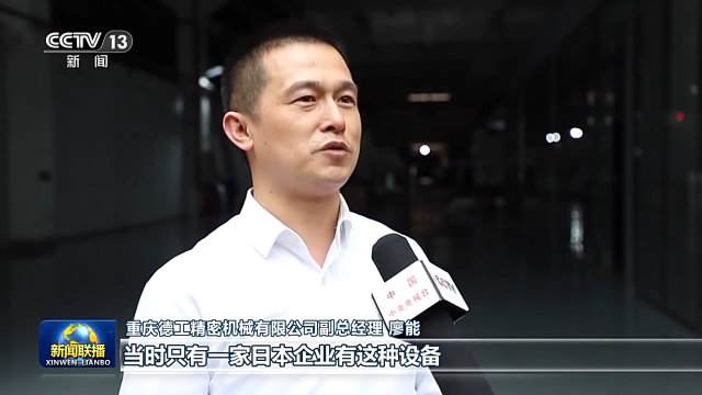 一線調(diào)研丨助力中小企業(yè)爬坡過坎 成長壯大