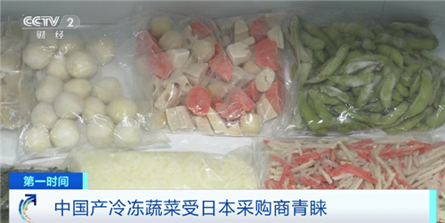 暴增250%！中國花椒在國外賣爆了！麻辣經(jīng)濟(jì)“狂飆”