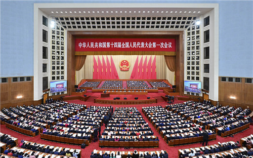 兩會(huì)特稿丨在復(fù)興偉業(yè)的新征程上奮勇前進(jìn)！——十四屆全國(guó)人大一次會(huì)議開(kāi)幕側(cè)記