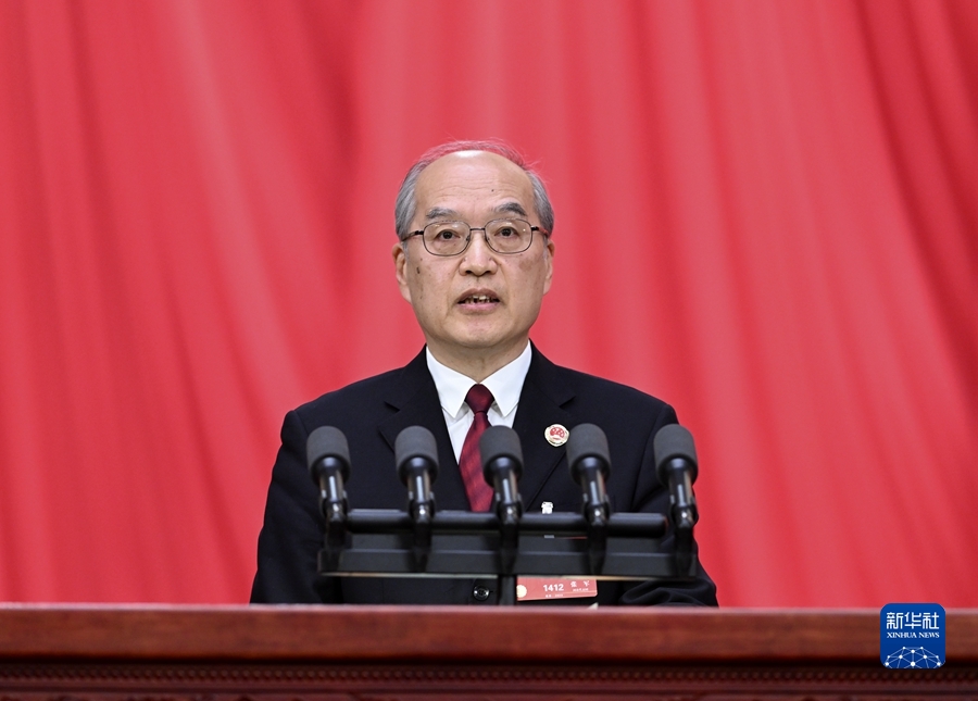 最高人民檢察院工作報(bào)告