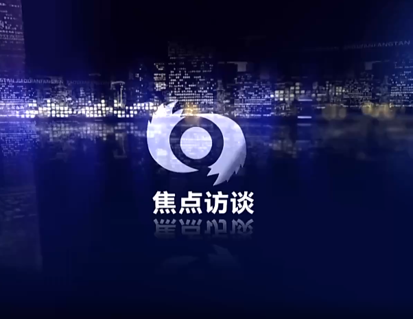 高端、智能、綠色、集群！山東穩(wěn)大盤挑大梁，奮力譜寫高質(zhì)量發(fā)展新篇章