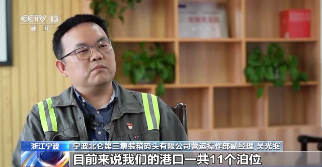 “空箱堆港”？記者實(shí)地探訪寧波舟山港真實(shí)情況
