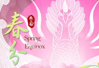 今日春分 | 春風(fēng)如貴客 一到便繁華