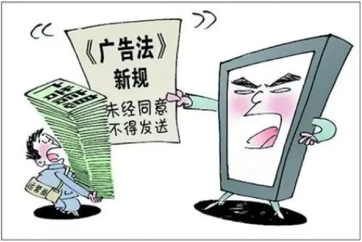 市場監(jiān)管總局發(fā)布《廣告絕對(duì)化用語執(zhí)法指南》