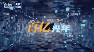 兩會(huì)詞云圖丨全國(guó)兩會(huì)凝聚起高質(zhì)量發(fā)展力量