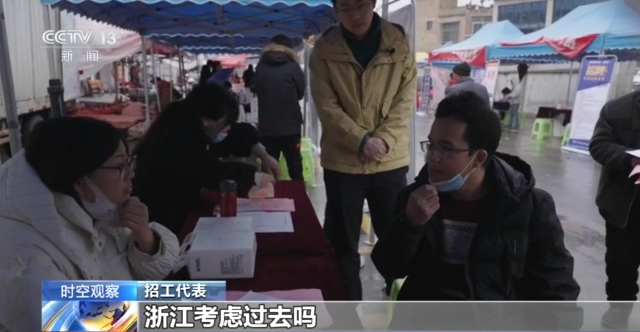 形勢回暖 開局良好 就業(yè)如何擴容提質(zhì)？