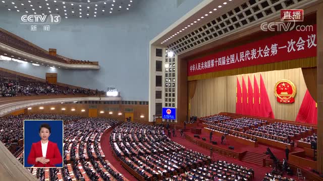 無負時代、無負歷史、無負人民，習近平定向新征程