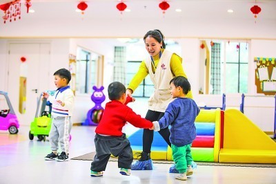 加強托育服務(wù) 為年輕家長緩解后顧之憂