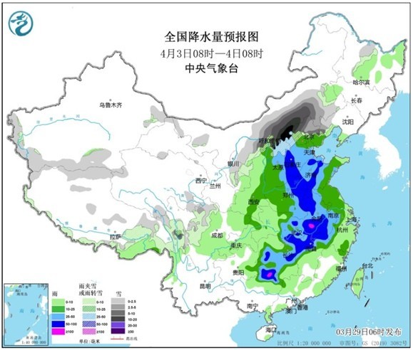 厚衣服別收！今年以來最強雨雪將波及約30個省區(qū)市