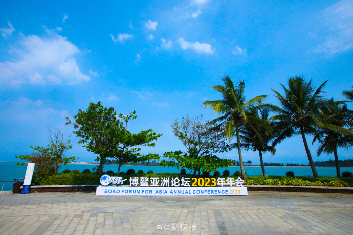 為不確定的世界注入中國(guó)信心與力量——來(lái)自博鰲亞洲論壇2023年年會(huì)的經(jīng)濟(jì)觀察
