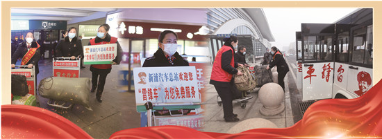 永不消逝的車轍