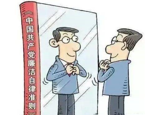 中紀(jì)委機(jī)關(guān)報(bào)：年輕干部對(duì)“圍獵”要保持高度警覺