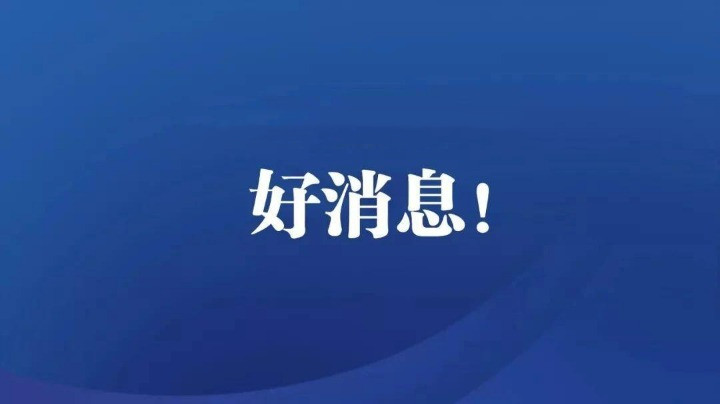 我國(guó)科學(xué)家取得催化劑技術(shù)新突破