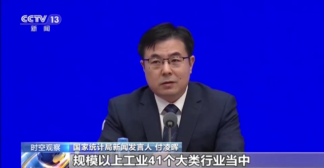 1—2月經(jīng)濟運行企穩(wěn)回升 今年開局如何看?