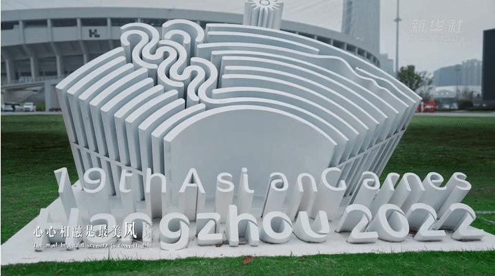 追光丨倒計時200天，這場盛會的腳步近了