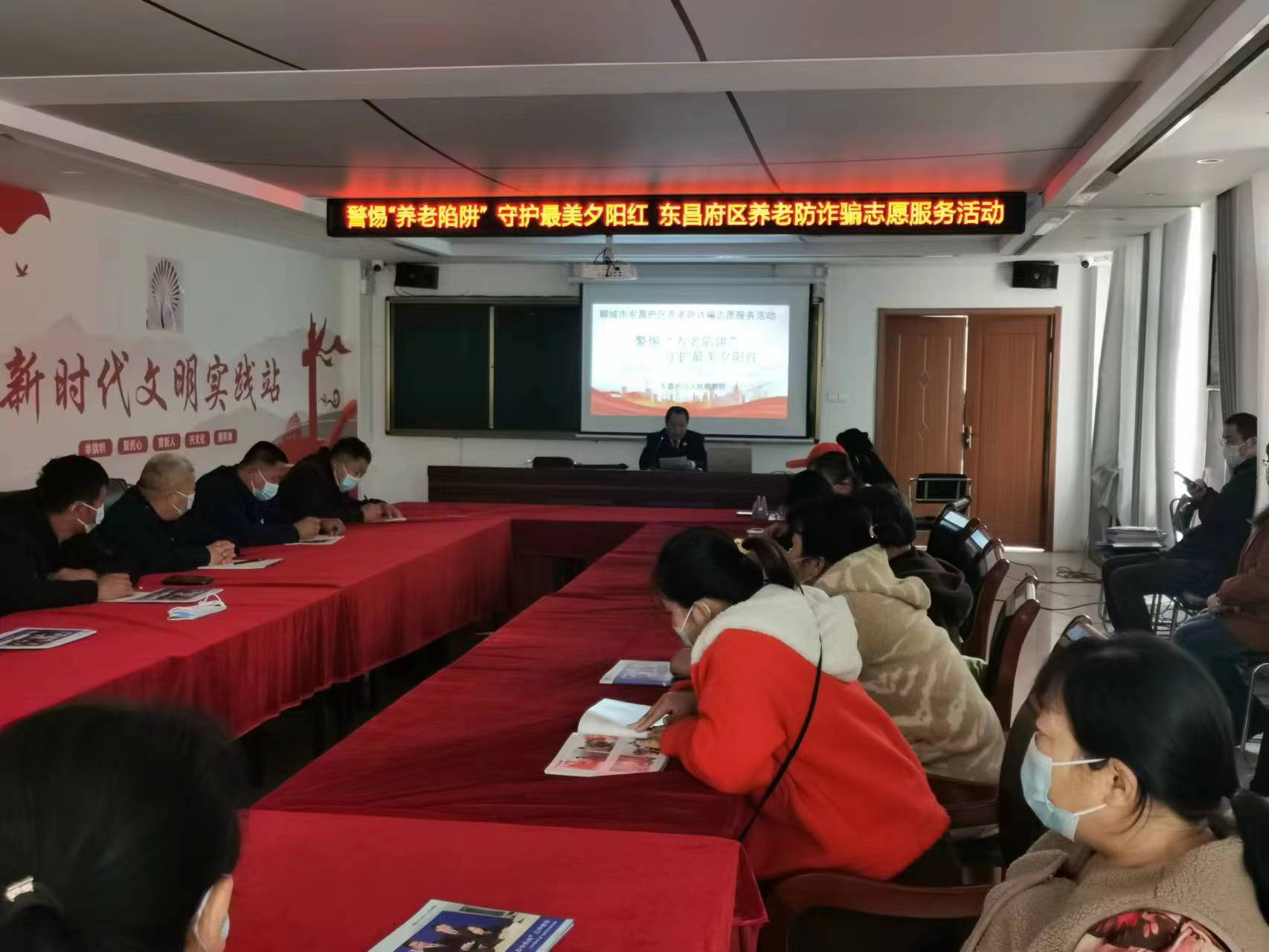 我為群眾辦實事|警惕“養(yǎng)老陷阱”守護最美夕陽紅  東昌府區(qū)養(yǎng)老防詐騙志愿服務(wù)活動在廣平鎮(zhèn)頤和家園社區(qū)成功舉辦