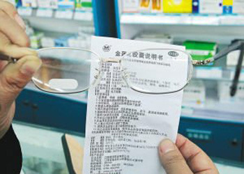 適老化改造如何改到老年人的心坎里？
