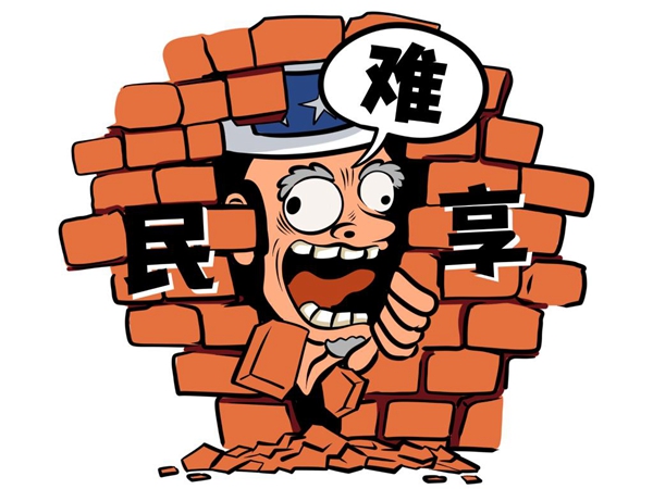 新華時評：美國制度設(shè)計的初始邏輯背離民主真諦——揭穿美式民主真相之一