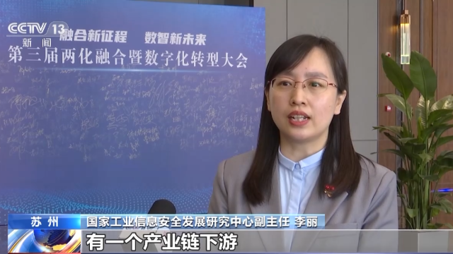 2022年工業(yè)互聯(lián)網(wǎng)平臺發(fā)展指數(shù)發(fā)布 同比增長17%