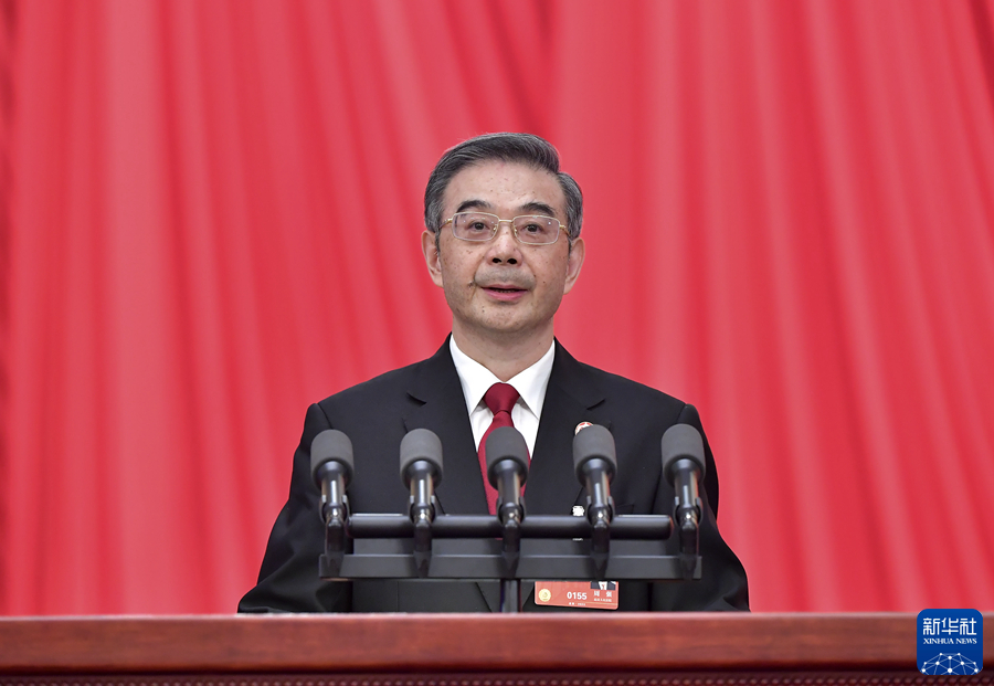 最高人民法院工作報(bào)告