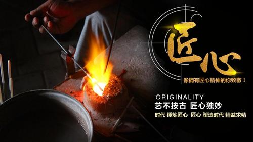 農(nóng)機(jī)“匠心園”里的“匠心說”