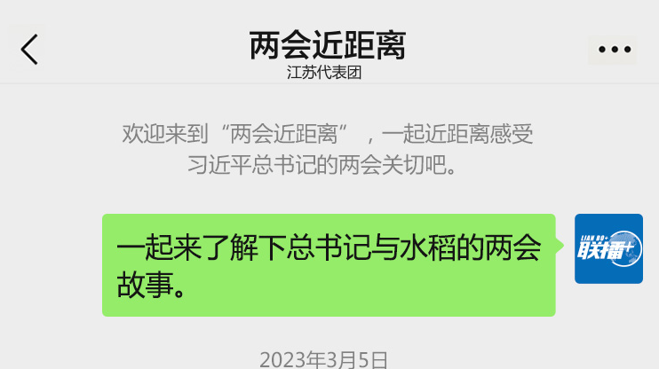 兩會(huì)近距離丨“我們的年輕人、知識(shí)分子，也要雙向流動(dòng)”