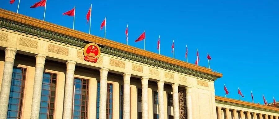 同心筑夢襄偉業(yè) 奮楫揚帆啟新程——人民政協(xié)五年工作回眸