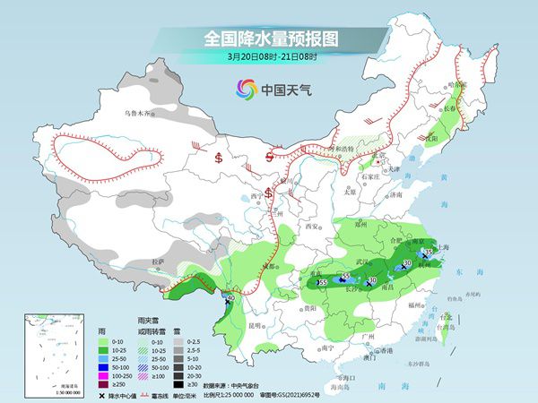 本周冷空氣再襲我國(guó)中東部 南方雨水上演“連續(xù)劇”