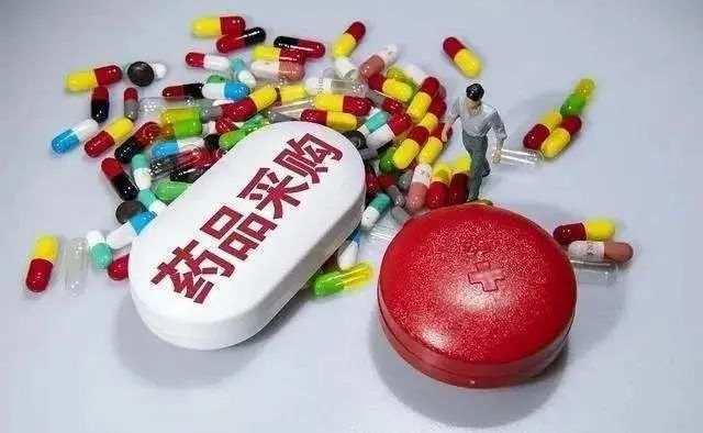第八批國家?guī)Я坎少忛_標(biāo)臨近，醫(yī)藥市場醞釀新一輪“降價風(fēng)暴”