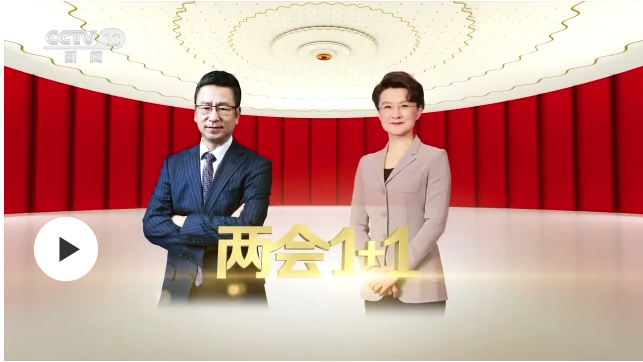 聚焦“國家賬本” 一起了解財(cái)政資金怎么花