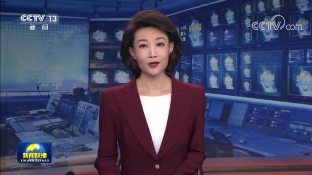 向各民主黨派中央全國(guó)工商聯(lián)和無(wú)黨派人士代表通報(bào)情況聽取意見 中共中央舉行民主協(xié)商會(huì) 習(xí)近平主持并發(fā)表重要講話