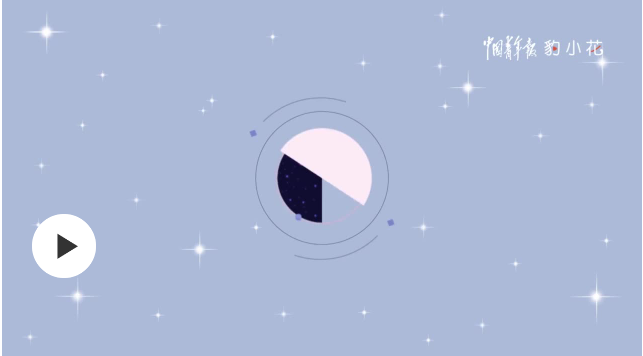 00后看全國(guó)兩會(huì)：從“被告訴社會(huì)是怎樣的”到“自己看到的社會(huì)是怎樣的”