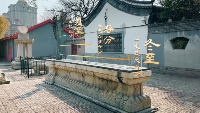 春分時(shí)間怎么定？一起來(lái)看古人的時(shí)間管理智慧