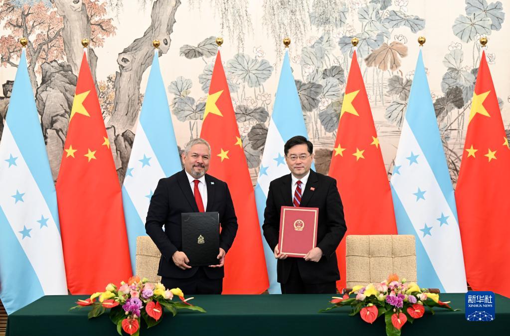 中華人民共和國和洪都拉斯共和國建立外交關(guān)系