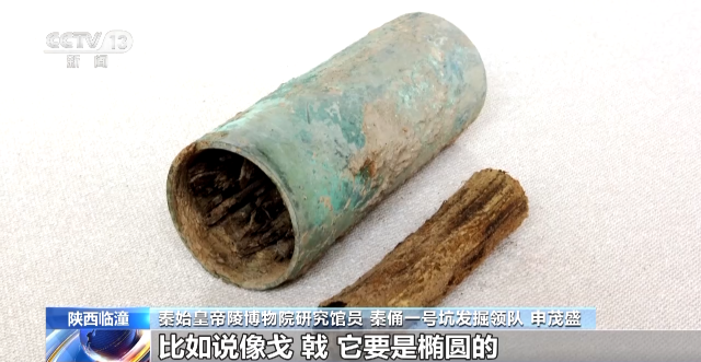 兵馬俑一號坑第三次發(fā)掘有哪些考古新成果？專家解讀