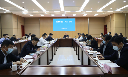 東昌府區(qū)委常委會（擴(kuò)大）會議召開
