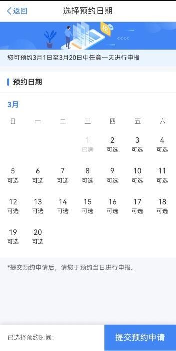 2022年度個(gè)稅匯算今日開始 這些事項(xiàng)要注意